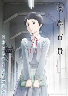 甜蜜惩罚在线观看第11话