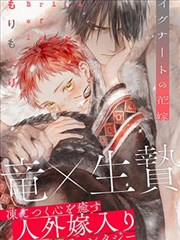 甜蜜惩罚高清第10话