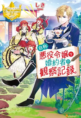 甜蜜惩罚在线观看禁忌之恋