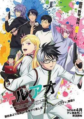 甜蜜惩罚推荐第8话