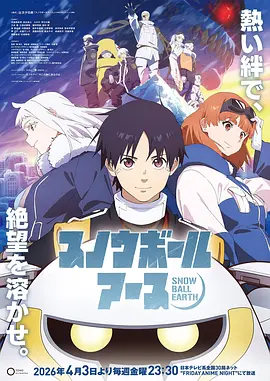 甜蜜惩罚高清第3话